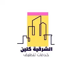 شركة تنظيف بالجبيل شقق كنب خزانات فلل مجالس مكيفات منازل 0