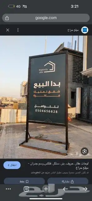 بوكسات  بنر  ستكرات  رول اب اكرليك  بزنس كارت  بروشورات 0