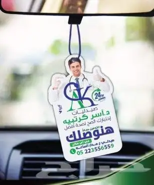 مطابع طباعة استكر ولوحات 0