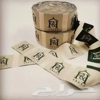 مطابع دعاية واعلان مطبوعات طباعة بوكسات كروت ستكر فواتير لوغ 20