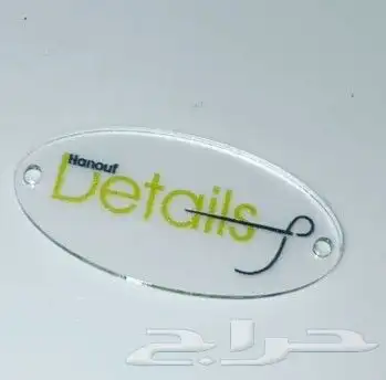 مطابع دعاية واعلان مطبوعات طباعة بوكسات كروت ستكر فواتير لوغ 46