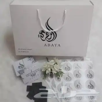 مطابع دعاية واعلان مطبوعات طباعة بوكسات كروت ستكر فواتير لوغ 22