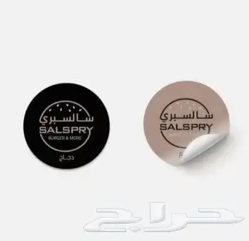 مطابع دعاية واعلان مطبوعات طباعة بوكسات كروت ستكر فواتير لوغ 49