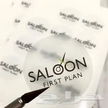 مطابع دعاية واعلان مطبوعات طباعة بوكسات كروت ستكر فواتير لوغ 26