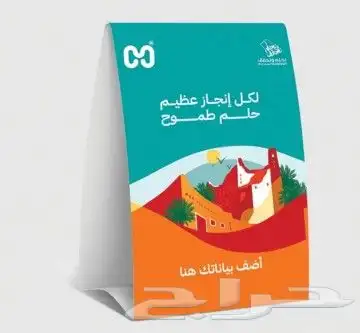 مطبعة_طباعة_تنفيذ_كافة_مطبوعات_اليوم_الوطني 0