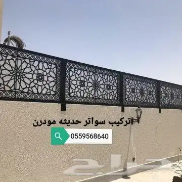 مقاولات عامه بناء مجالس ترميم وتشطيب كامل هناجر مستودعات برج 3