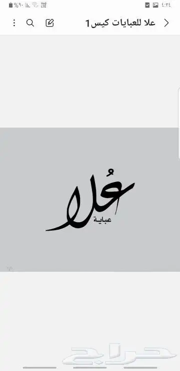 مطابع دعاية واعلان مطبوعات طباعة بوكسات كروت ستكر فواتير لوغ 7