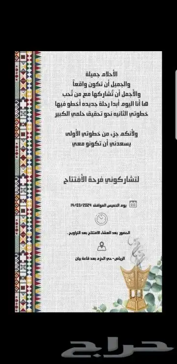 مطابع دعاية واعلان مطبوعات طباعة بوكسات كروت ستكر فواتير لوغ 4