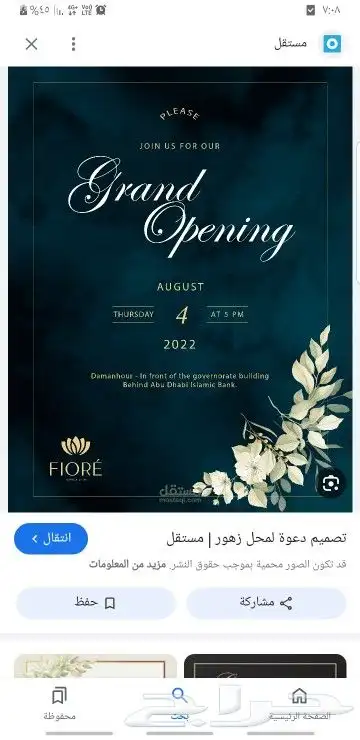 مطابع دعاية واعلان مطبوعات طباعة بوكسات كروت ستكر فواتير لوغ 5