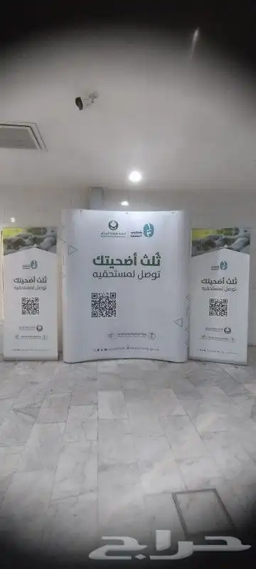 طباعة وتاجير بوب اب وطباعة وتاجير رول اب 15