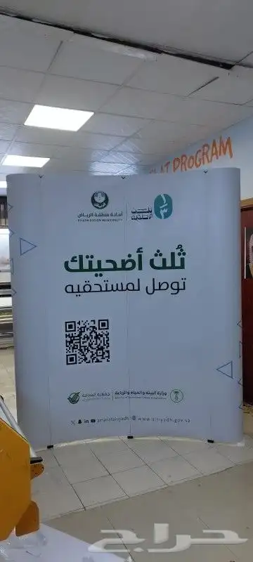 طباعة وتاجير بوب اب وطباعة وتاجير رول اب 16