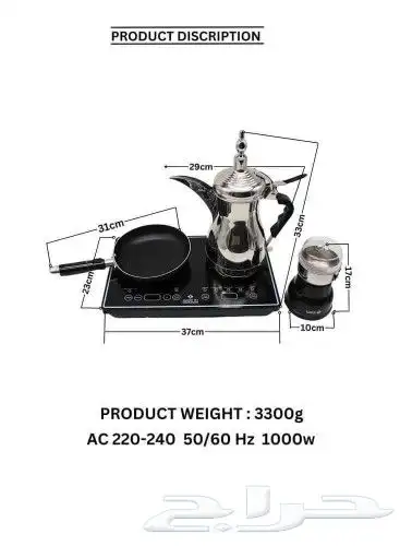 ماكينة صنع القهوة 1