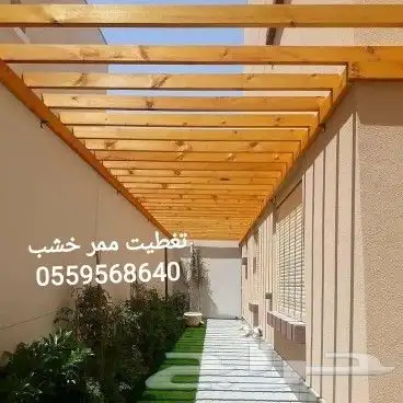 مقاولات عامه بناء مجالس ترميم وتشطيب كامل هناجر مستودعات برج 1