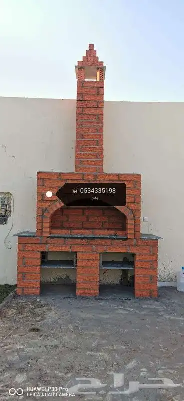 مشبات افران حجر حراري 7