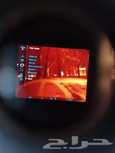 درابيل حراريه ليليه مدى بعيد 4 كيلو يخلي الليل كانك في صباح 15