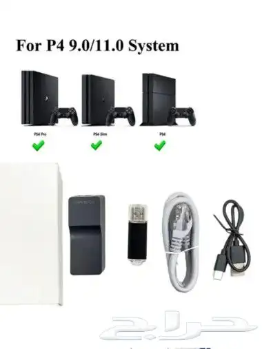 قطعة تهكير PS4 11.00 اسعار خاصه للجملة 1