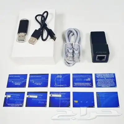 قطعة تهكير PS4 11.00 اسعار خاصه للجملة 0