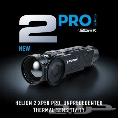 درابيل حراريه ليليه مدى بعيد 4 كيلو يخلي الليل كانك في صباح 0