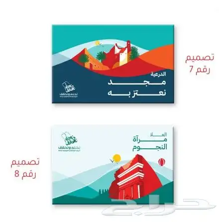 مطابع طباعة استكر ولوحات 3