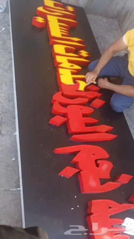 مطابع طباعة استكر ولوحات 9