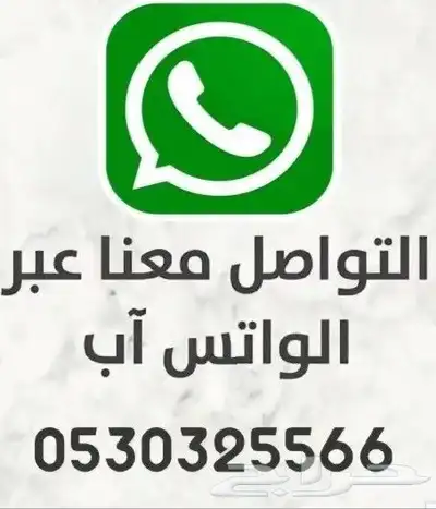 صيانه رواتر الفايف جي 7