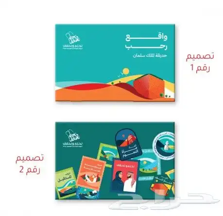 مطابع طباعة استكر ولوحات 2