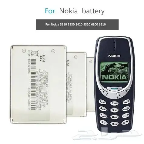 بطارية نوكيا BL-4UL الأصلية متوافقه جوال العنيد المطور 3310 16