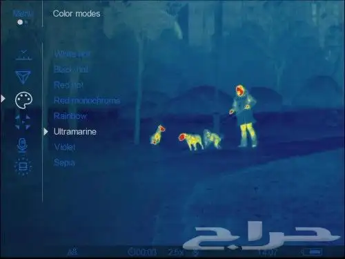 درابيل حراريه ليليه مدى بعيد 4 كيلو يخلي الليل كانك في صباح 12