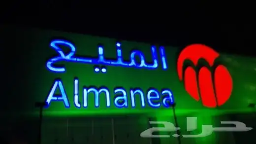 تأجير اضاءة شاشات صوتيات كنب كراسي مكيفات تنسيق الحفلات 2