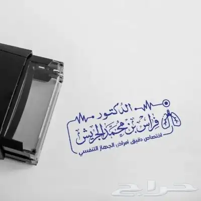 مطبعة طباعه أكياس ورقية بوكسات أكواب ستكر 9