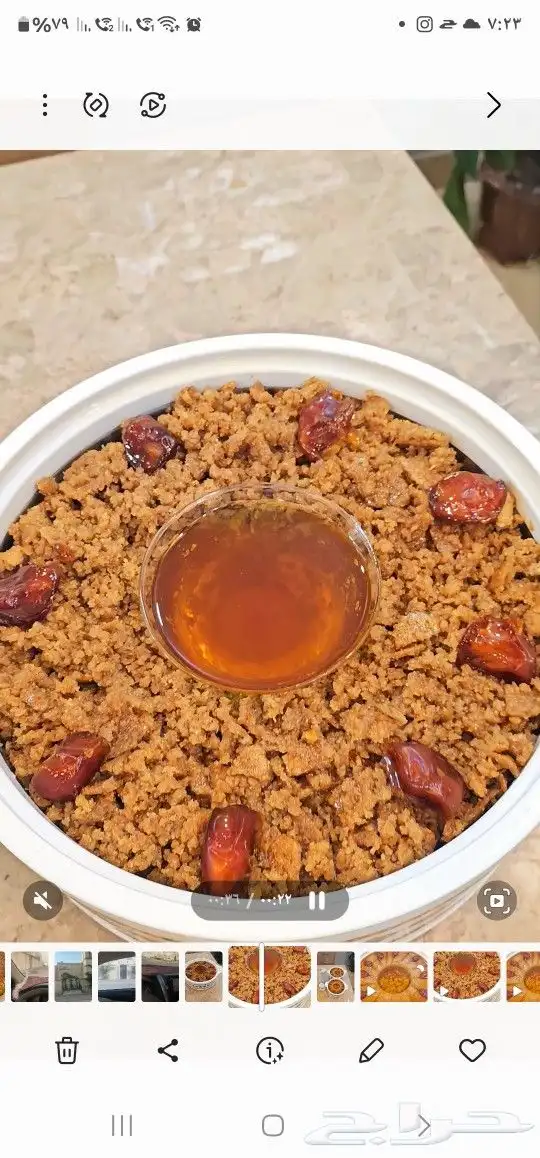 اسر منتجه مطبخ ام عبد الله الموقع الضاحيه 7