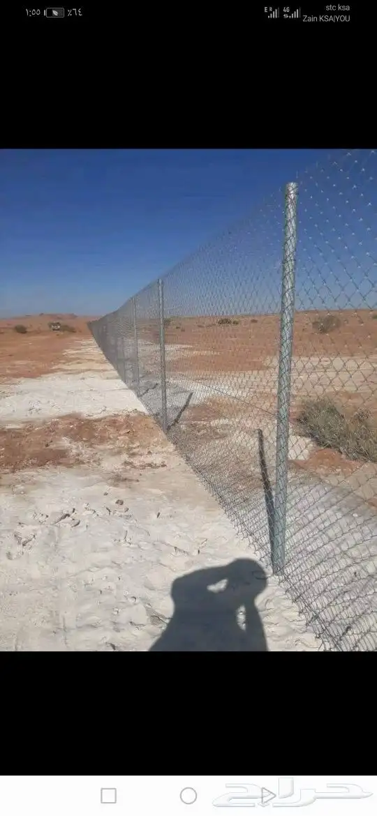 مقاول شبوك وسياج حديدي 3
