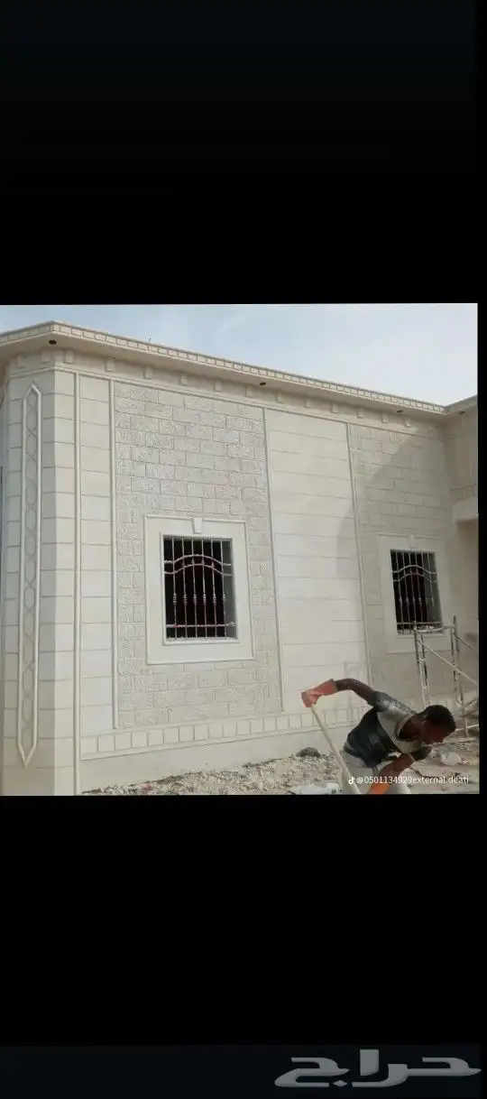 لياسه ملونه بديل الحجر الطبيعي دغنيك عن التلييس العيدي وع 6