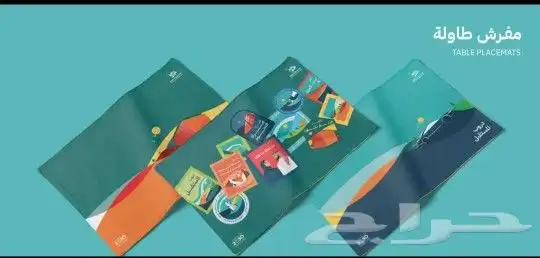طباعة عروض اليوم الوطني أكواب ملصقات بوكسات مكعبات فوركس بنر 5