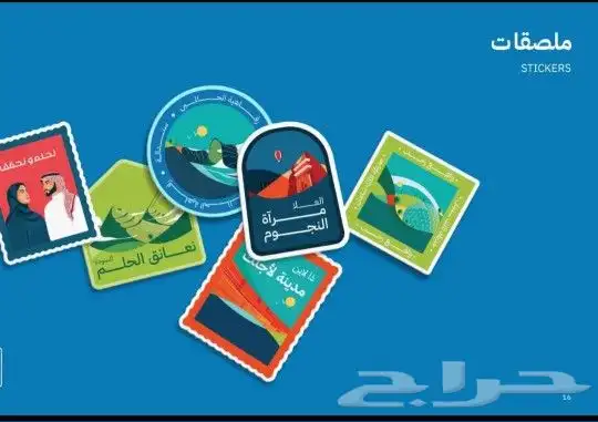 طباعة عروض اليوم الوطني أكواب ملصقات بوكسات مكعبات فوركس بنر 0