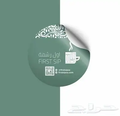 مطبعة طباعه أكياس ورقية بوكسات أكواب ستكر 3