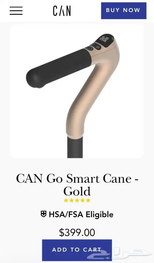 عصا عكاز الكتروني لكبار السن وذوي الاحتياجات الخاصة CAN go 3