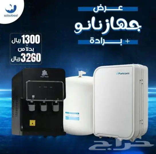 فلاتر تحليه مياه 2