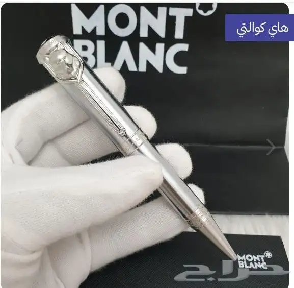 اقلام ماركات 1