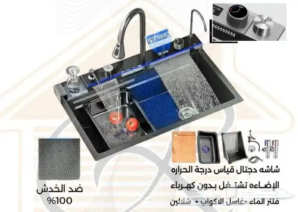 عرض الموسم عرض خيالي 25