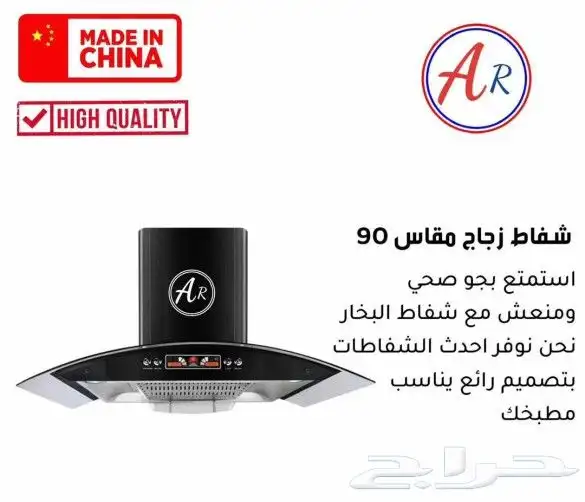 عرض الموسم عرض خيالي 13