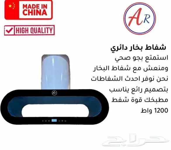 عرض الموسم عرض خيالي 10