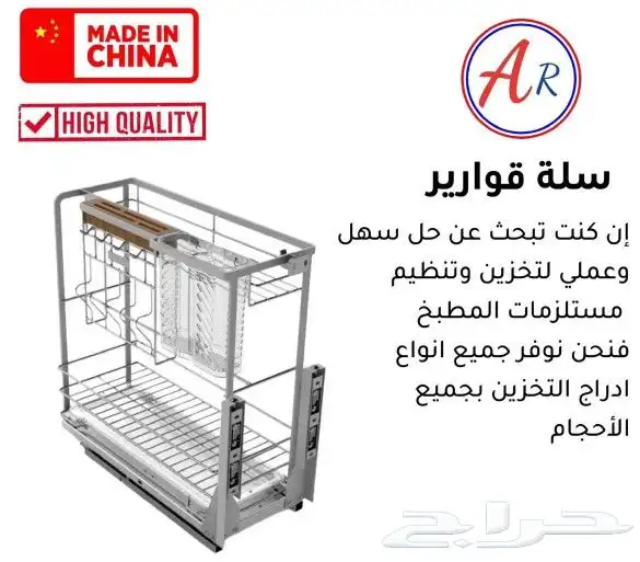 عرض الموسم عرض خيالي 18