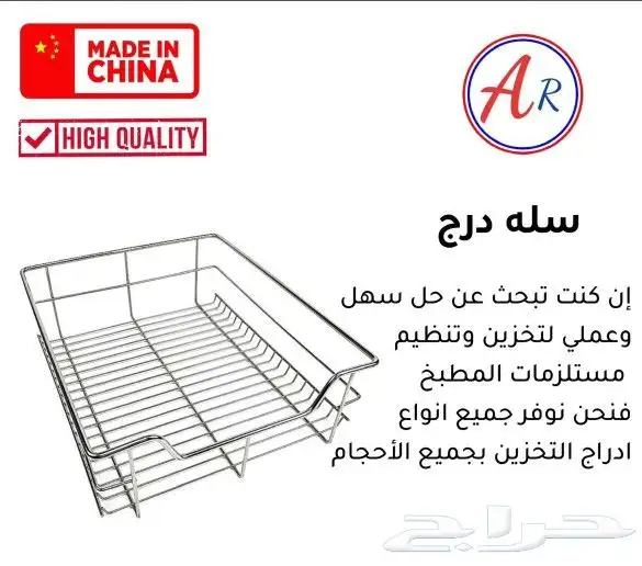 عرض الموسم عرض خيالي 17