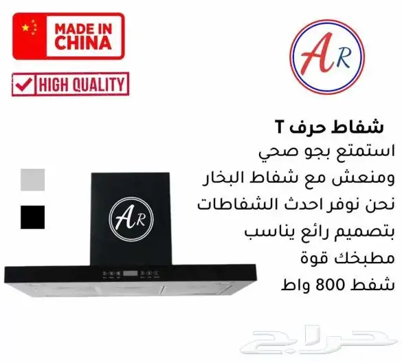 عرض الموسم عرض خيالي 14