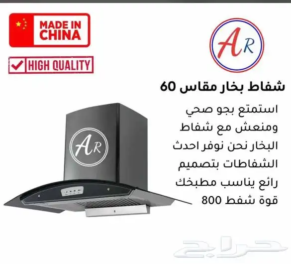 عرض الموسم عرض خيالي 11