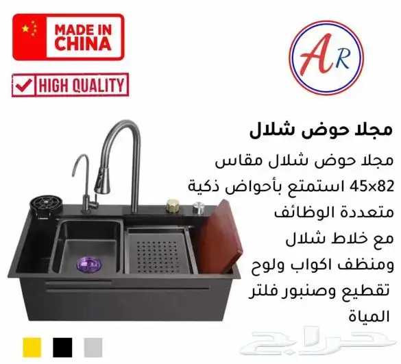 عرض الموسم عرض خيالي 15