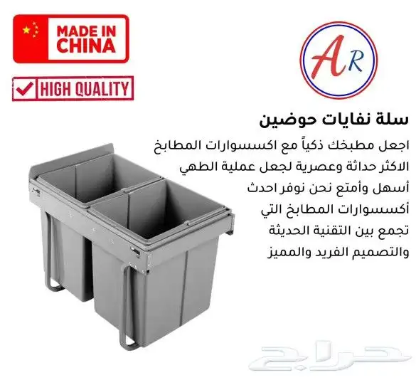 عرض الموسم عرض خيالي 22