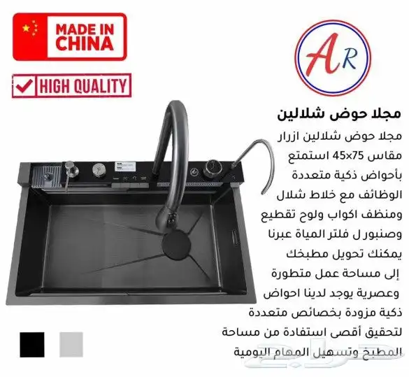 عرض الموسم عرض خيالي 12