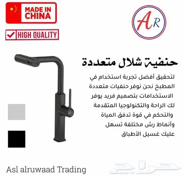 عرض الموسم عرض خيالي 1